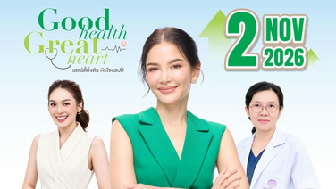 BLC ส่งแบรนด์ “DiabeDerm” รุกตลาดสุขภาพผิว ดึง “อ้อม พิยดา” ร่วมแชร์เคล็ดลับ