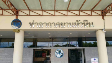 หนุนสนามบินหัวหิน “แอร์เอเชีย”เพิ่มความถี่ บินข้ามภาค “หัวหิน–เชียงใหม่”รับไฮซีซั่น