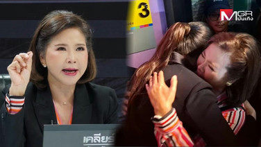 &ldquo;ต๊ะ นารากร&rdquo;  โวยอย่าเอาตนไปโยงเป็นลาสต์บอส &ldquo;บุ๋ม ปนัดดา&rdquo; พร้อมเปิดประวัติให้เอง จะได้ไม่เขียนมั่ว!