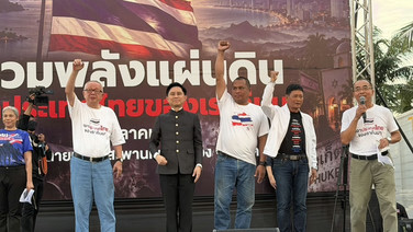 “สนธิ ลิ้มทองกุล” ถึงเวที "รวมพลังแผ่นดิน เอาประเทศไทยของเราคืนมา” แล้ว