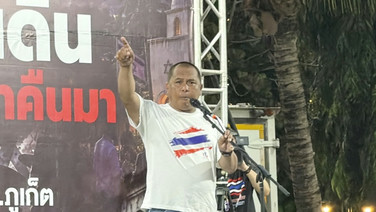 “ตั้ม คปท.” แฉ คนไทยที่ปาย ภูเก็ต ป่าตอง กลายเป็นประชากรแฝง ด้วยฝีมือไทยเทา