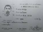 สังคมเสื่อม สังคมเน่า? ใครหน้าไหนกันเล่าจะช่วยเยี่ยวยา!