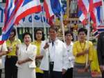 สระแก้วร่วมกิจกรรมหยุดทำร้ายประเทศไทย