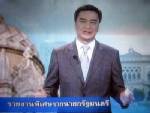 “มาร์ค” ตีมึน 7 คนไทยขึ้นศาลเขมร บ่งชี้เสียอธิปไตย ยันกอด MOU-JBC แน่น