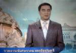 “มาร์ค” ตีมึน 7 คนไทยขึ้นศาลเขมร บ่งชี้เสียอธิปไตย ยันกอด MOU-JBC แน่น