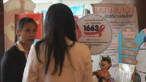 สถาบันเอดส์ มข. ชี้ “กลุ่มชายรักชาย” ติดเอดส์พุ่ง ยอดสะสมกว่า 4.5 แสนราย