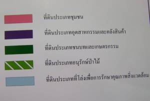 แห่ยื่นร้องผู้ว่าฯ บุรีรัมย์ระงับส่งร่างผังเมือง ชี้กระทบการเจริญเติบโตจังหวัด