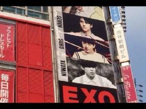 ญี่ปุ่นเตรียมกรี๊ด!! EXO เปิดตัวเป็นทางการปลายปีนี้