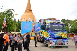 นครปฐมปล่อยขบวนรถช่วยเหลือน้ำท่วมสกลนคร