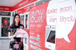 ปณท ส่งตู้ iBox ลงที่ทำการไปรษณีย์ 28 แห่งทั่ว กทม. และปริมณฑล