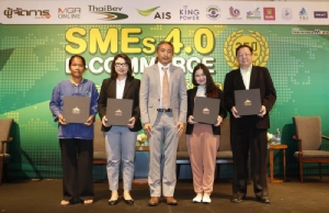 ถอดบทเรียนผู้ประกอบการเอสเอ็มอีรุกเทคโนโลยี 4.0 นำทัพบุกตลาดโลก