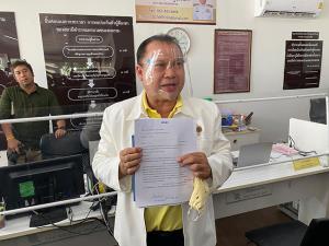 แจ้งความแล้ว เอาผิด “ทราย เจริญปุระ” ฐานหนุนม็อบ 19 กันยาจาบจ้วง