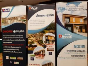 “DHOUSE” ผู้พัฒนาอสังหาฯ จ.มหาสารคาม เตรียมระดมทุนตลาด mai จัดโรดโชว์ที่ขอนแก่น