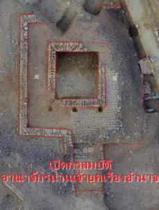(ชมภาพ)เปิดกรุสมบัติอาณาจักรน่านเจ้ายุคเรืองอำนาจ  ‘ซากวัดโบราณของราชสำนัก’
