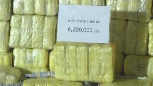 รวบ 3 หนุ่มแก๊งย่างพะเยา ลอบขนยาบ้าซุกกระสอบ 6.2 ล้านเม็ด
