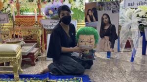 สาว 19 ฉีดแอสตร้าฯ เข็มแรก 18 วัน เสียชีวิตขณะตากผ้าที่บ้าน แพทย์ไม่ระบุสาเหตุแน่ชัด
