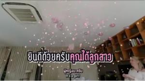สมใจคุณพ่อ! "บอย พิษณุ" เฉลยเพศลูกคนแรก งานนี้เตรียมไว้หนวดรอ