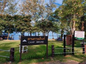 ภาพจาก อช.หมู่เกาะช้าง