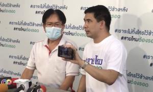 ร้อง ป.ช่วยสางคดี โจ๋ 16 ถูกอุ้มทำร้ายสาหัส ก่อนนำไปทิ้งข้างมอเตอร์เวย์