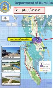 ครม.ไฟเขียว 2 สะพานข้ามทะเลใต้ "สงขลา&amp;ลันตา" มูลค่ากว่า 6.69 พันล้านบาท เร่งสร้าง 3 ปี แลนด์มาร์กใหม่ เชื่อมเกาะสู่แผ่นดิน