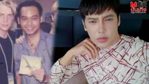 “ดีเจเจ๊แหม่ม” แกงตัวเองหม้อใหญ่ ขุดเบ้าหน้าเก่าๆ โพสต์ลงไอจี ลั่น “อดีตแก้ไขได้ถ้าเงินถึง”!