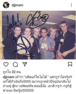 “ดีเจเจ๊แหม่ม” แกงตัวเองหม้อใหญ่ ขุดเบ้าหน้าเก่าๆ โพสต์ลงไอจี ลั่น “อดีตแก้ไขได้ถ้าเงินถึง”!