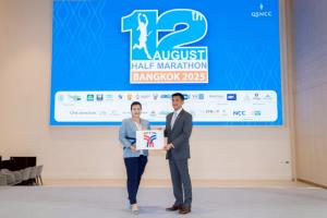 บีทีเอสร่วมกิจกรรมฉลอง 3 ทศวรรษ “12 สิงหา ฮาล์ฟ มาราธอน กรุงเทพ 2025”