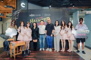 “BNK48” ร่วมเซอร์ไพรส์ในกิจกรรมสุดเอ็กซ์คลูซีฟต้อนรับฮาโลวีนสุดหลอน MBK Center Haunted School โรงเรียนสยองขวัญ ขนหัวลุกพร้อมกัน 23 ต.ค. นี้