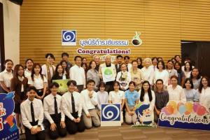 ตลอด 27 ปี แห่งเจตนารมณ์ "ไม่ใช่แค่ให้โตได้ แต่อยากให้โตดี" "มูลนิธิดำรงชัยธรรม" มอบโอกาสทางการศึกษาให้กับเยาวชนไทย