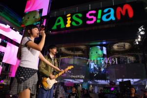เคานต์ดาวน์สุดอลัง ใจกลางสยาม สแควร์ “SIAM SQUARE STREET OF DREAMZ 2026”