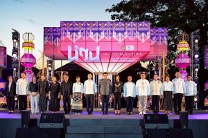 ประสบความสำเร็จเกินคาด ‘น่าน The Legacy of Love’ งานสืบสานวัฒนธรรมไทย เติมเต็มความสุขต้อนรับปีใหม่ 2569 คนแห่ร่วมงานทะลุ 100,000 คน พร้อมเร่งยกระดับเมืองวัฒนธรรมน่าเที่ยวคู่เศรษฐกิจดีในอนาคต