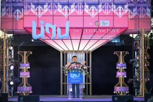 ประสบความสำเร็จเกินคาด ‘น่าน The Legacy of Love’ งานสืบสานวัฒนธรรมไทย เติมเต็มความสุขต้อนรับปีใหม่ 2569 คนแห่ร่วมงานทะลุ 100,000 คน พร้อมเร่งยกระดับเมืองวัฒนธรรมน่าเที่ยวคู่เศรษฐกิจดีในอนาคต