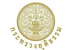 ยธ. ลงพื้นที่ช่วยเหลือผู้ได้รับผลกระทบจากเหตุความไม่สงบชายแดนไทย–กัมพูชา