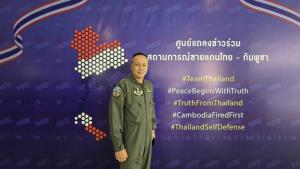 พล.อ.อ.ประภาส สอนใจดี ผู้อำนวยการศูนย์แถลงข่าวร่วมสถานการณ์ชายแดนไทย-กัมพูชา