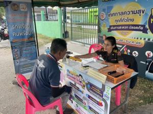 ขบ.ตรวจเข้มรถโดยสาร 1 ม.ค.69 พบบกพร่อง 13 คัน   GPS จับขับเร็วเกินกำหนด 184 คัน สั่งผู้ประกอบการเตรียมรถรับประชาชนขากลับ