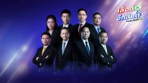 การดีเบตทางการเมือง: สนามรบแห่งเหตุผลและการทดสอบความชอบธรรมของอำนาจ / Phichai Ratnatilaka Na Bhuket