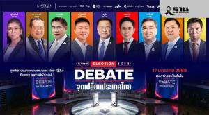 การดีเบตทางการเมือง: สนามรบแห่งเหตุผลและการทดสอบความชอบธรรมของอำนาจ / Phichai Ratnatilaka Na Bhuket