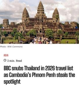 สื่อเขมรตีปี๊บ! 'ไทย' หลุดโผ 20 จุดหมายปลายทางดีที่สุดประจำปี 2026 ของ BBC แต่มี 'พนมเปญ' มาแทน!