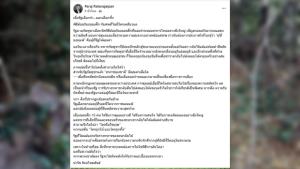 เลือกจำหรือเลือกทิ้ง? โฆษก ทร. ตั้งคำถามกัมพูชา แห่รับ 18 เชลยเยี่ยงวีรบุรุษ แต่เมินรับศพทหารกล้าคืนถิ่น