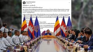 เลือกจำหรือเลือกทิ้ง? โฆษก ทร. ตั้งคำถามกัมพูชา แห่รับ 18 เชลยเยี่ยงวีรบุรุษ แต่เมินรับศพทหารกล้าคืนถิ่น