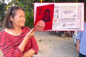 สุดเฮง! แม่ค้าขายกับข้าวลำพูนถูกรางวัลที่ 1 รับ 12 ล้าน