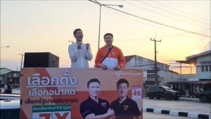 การเมืองลำปางเริ่มร้อน! “ธนาธร” ช่วยหาเสียงชี้อดีต ส.ส.แต่งงานย้ายเข้า พท.โดนสะใภ้เสื้อแดงร่ายยาวสวน