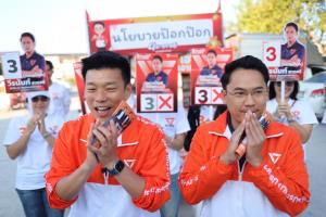 “ณัฐพงษ์” ควงผู้สมัครขอนแก่นนั่งซาเล้งแห่หาเสียง ดัน “ทนายป๊อก” ป้องกันแชมป์ขอนแก่นเขต 1