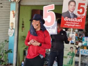 กอล์ฟ “อัครนันท์” ผู้สมัคร สส. เขต 1 เบอร์ 5 กาญจนบุรี พรรคเพื่อไทย เคาะประตูบ้าน ชูนโยบายประกันกำไรสินค้าเกษตร 30% ปชช.ให้กำลังใจล้น