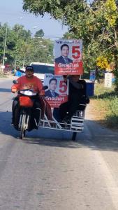 กอล์ฟ “อัครนันท์” ผู้สมัคร สส. เขต 1 เบอร์ 5 กาญจนบุรี พรรคเพื่อไทย เคาะประตูบ้าน ชูนโยบายประกันกำไรสินค้าเกษตร 30% ปชช.ให้กำลังใจล้น