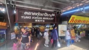 "กาดทุ่งเกวียน" คนล้น นักท่องเที่ยวกลับกรุงแห่แวะซื้อของฝาก
