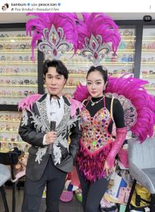 "พีท&amp;#8203; กันตพร" สามี&amp;#8203; "แก้มบุ๋ม" ตั้งใจปี 69 จะจริงจังเรื่องมีเบบี๋แล้ว!
