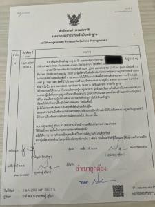 ผู้สมัคร สส.พรรคกล้าธรรม ลำปาง แจ้งความป้ายหาเสียงโดนทำลาย