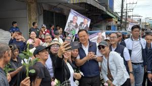 “อนุทิน” ช่วย “คงกฤษ” หาเสียงระนอง ชู “แลนด์บริดจ์-คนละครึ่งพลัส” ปลุกเศรษฐกิจ
