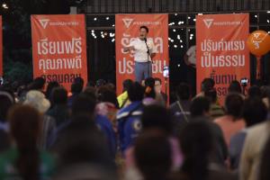 “เท้ง” อ้อนคนขอนแก่นเลือกพรรคส้มถล่มทลาย รับรองได้ทีมบริหารประเทศโปร่งใสไม่มีเทา